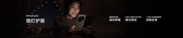 8999起，OPPO Find N5真的钛薄太强了