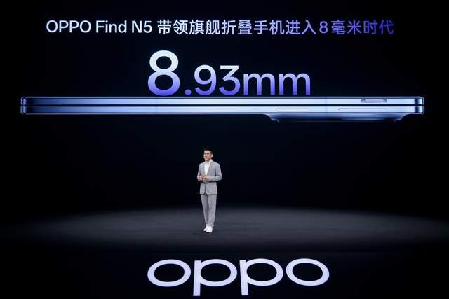 8999起，OPPO Find N5真的钛薄太强了