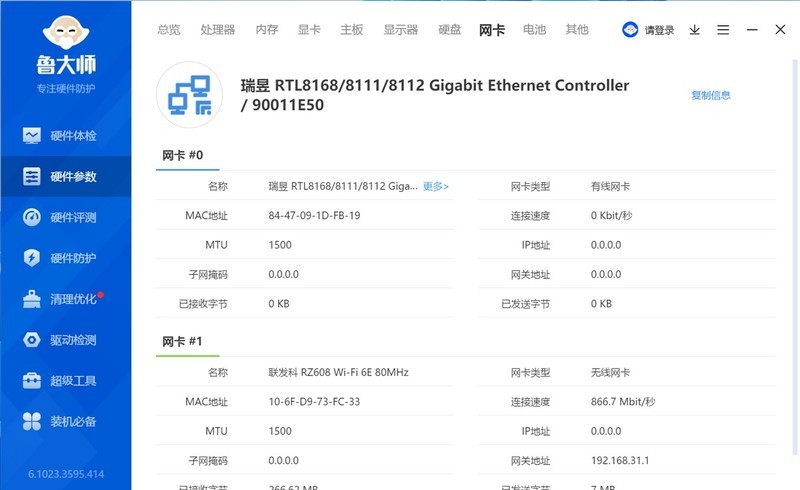吾空凌云X14体验：锐龙R7-7735HS强芯助你飞步凌云