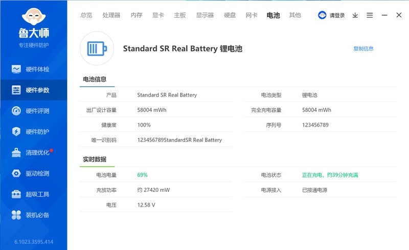 吾空凌云X14体验：锐龙R7-7735HS强芯助你飞步凌云