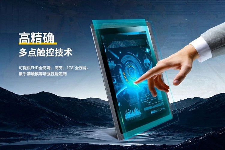 触想工业显示器方案在汽车装配生产线上的应用