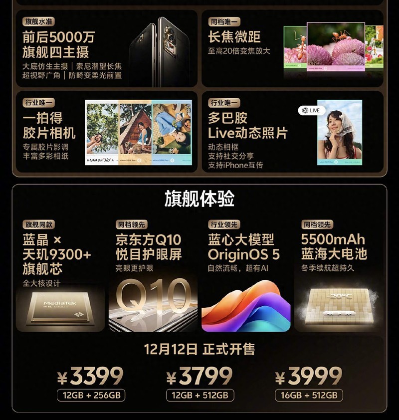 续航表现迎来跃迁提升，vivo S20系列轻松化解「电量焦虑」难题