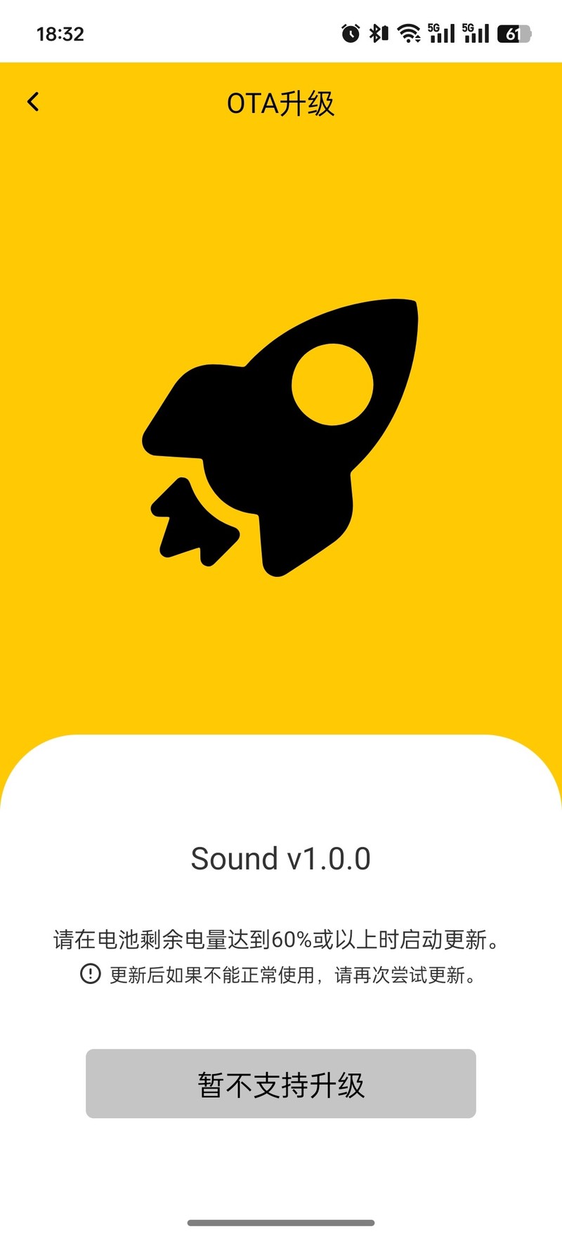 游戏、音乐、通话三不误，南 卡OE Pro2尝鲜体验