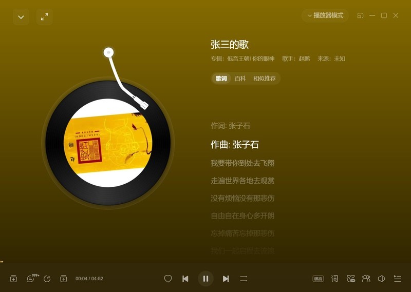 游戏、音乐、通话三不误，南 卡OE Pro2尝鲜体验