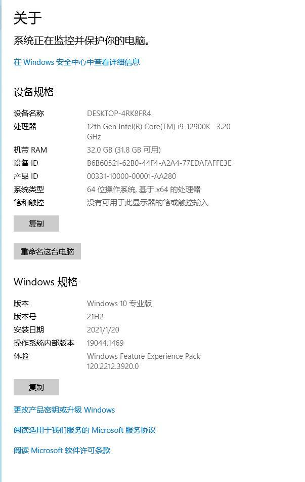 XPG龙耀LANCER吹雪联名内存DDR5 6000开箱试玩：高频低延迟+二次元