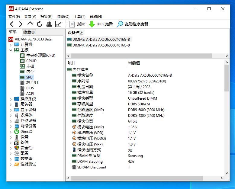 XPG龙耀LANCER吹雪联名内存DDR5 6000开箱试玩：高频低延迟+二次元