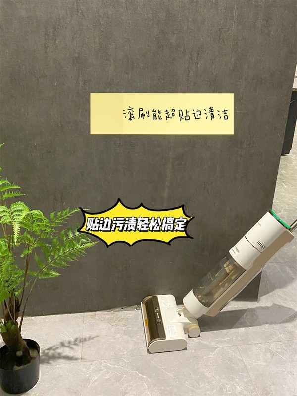 吸拖蒸洗 追觅T12 S无线蒸汽洗地机