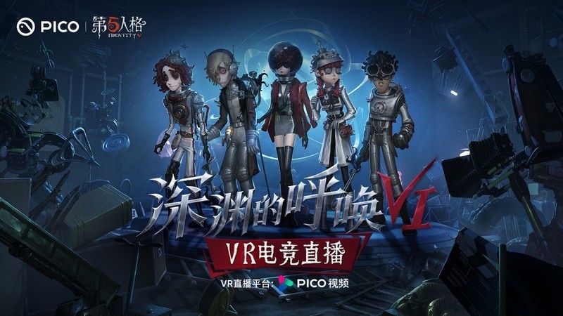 虚拟与现实的真实穿越，眼动&面部追踪的PICO 4 Pro让我爱不释手