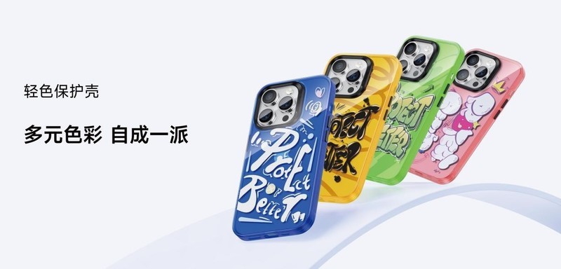 全线升级，更保护手机！邦克仕2023春季新品分享会