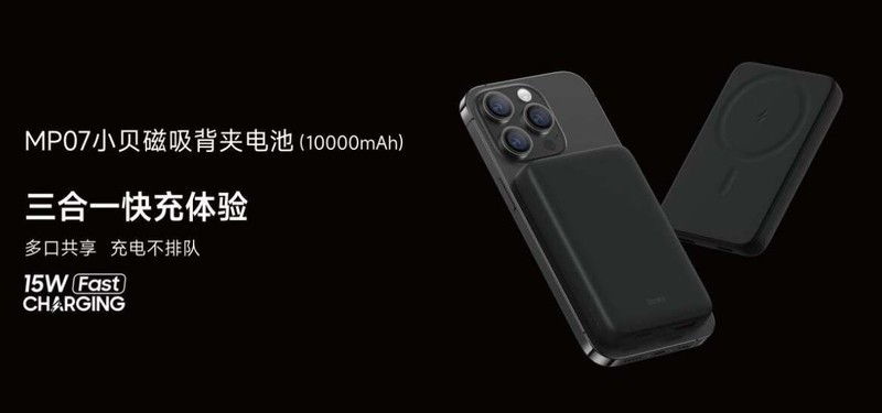 全线升级，更保护手机！邦克仕2023春季新品分享会