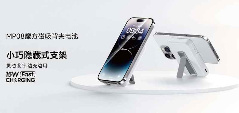 全线升级，更保护手机！邦克仕2023春季新品分享会