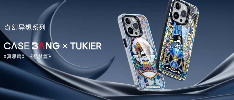 全线升级，更保护手机！邦克仕2023春季新品分享会