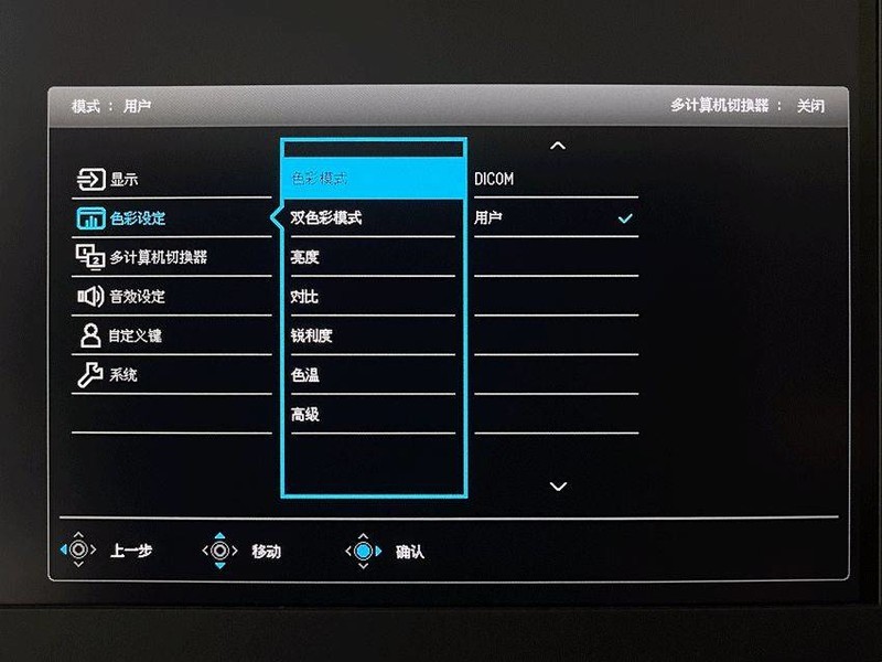 设计师如何管理色彩？一台专业显示器必不可少，明基PD3205UA评测