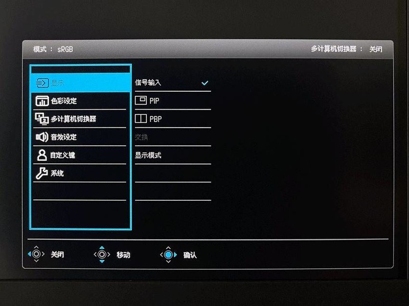 设计师如何管理色彩？一台专业显示器必不可少，明基PD3205UA评测