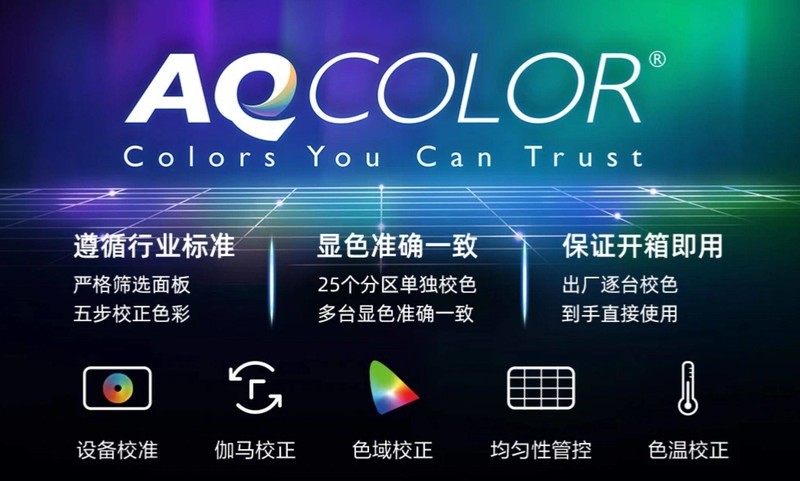 设计师如何管理色彩？一台专业显示器必不可少，明基PD3205UA评测