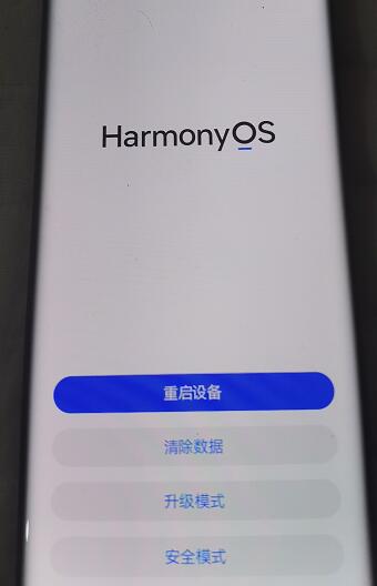 笔记本解决华为P60PRO/P70 PRO已锁定怎么解锁忘记密码解除激活升级降级方法步骤