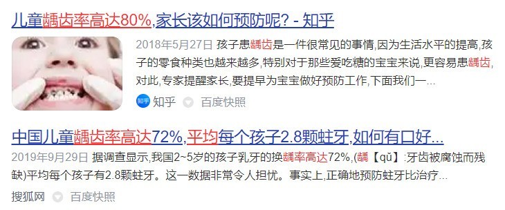 电动儿童牙刷什么牌子好？六款靠谱品牌机型力荐