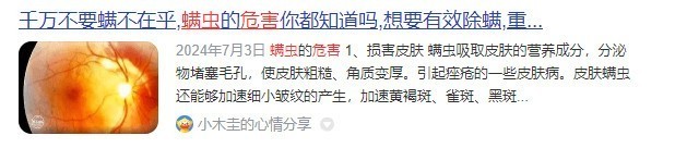 家用除螨仪是否真有用？2025年这5款除螨仪强烈推荐！必看！