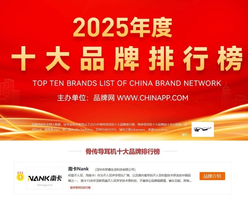 运动耳机品牌排行榜，高性价比运动蓝牙耳机大盘点，拒绝踩坑！