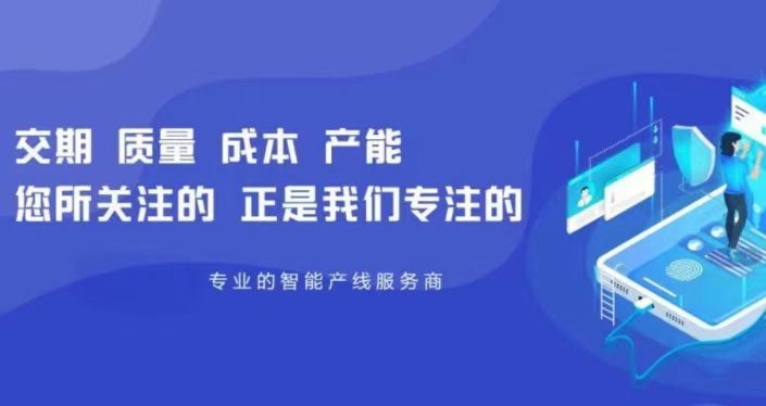 零基础也能转型！MES系统助力中小企业数字化转型