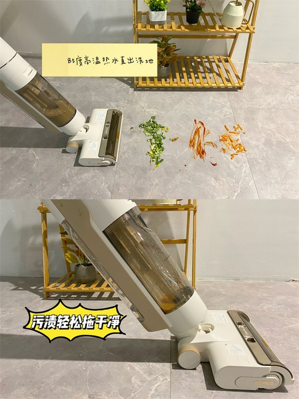 吸拖蒸洗 追觅T12 S无线蒸汽洗地机