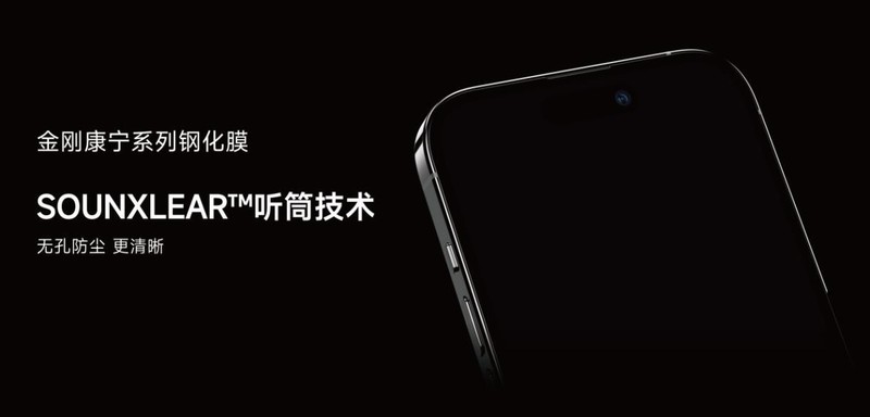 全线升级，更保护手机！邦克仕2023春季新品分享会