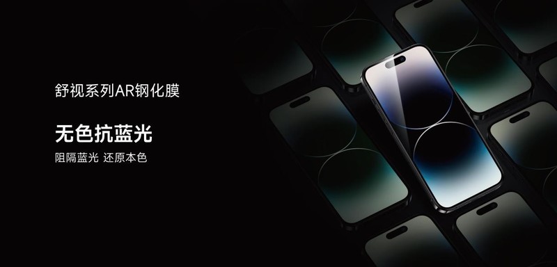 全线升级，更保护手机！邦克仕2023春季新品分享会