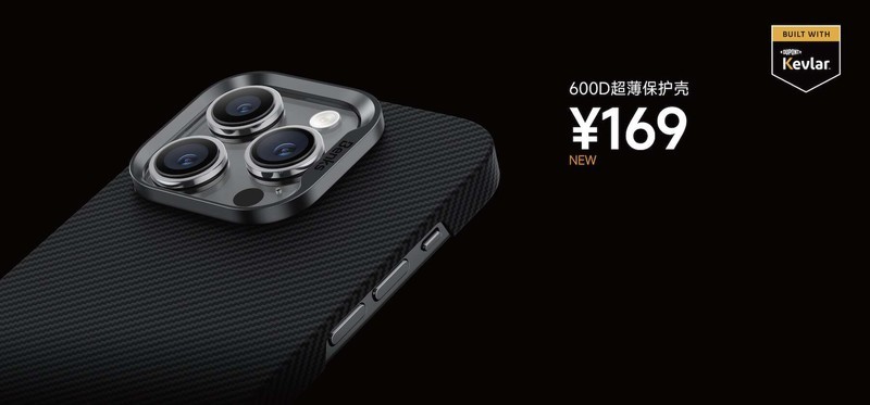 全线升级，更保护手机！邦克仕2023春季新品分享会