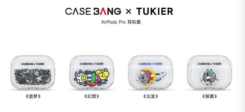 全线升级，更保护手机！邦克仕2023春季新品分享会