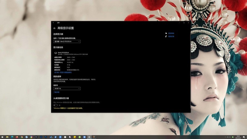设计师如何管理色彩？一台专业显示器必不可少，明基PD3205UA评测