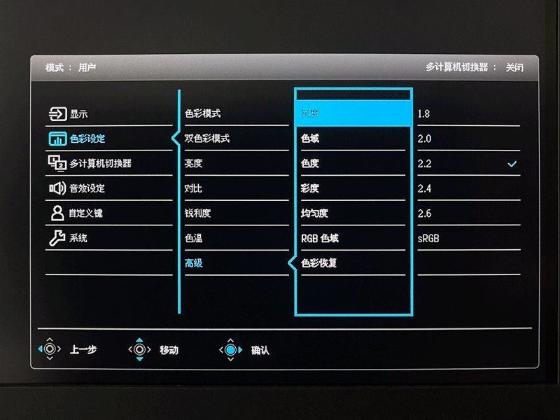 设计师如何管理色彩？一台专业显示器必不可少，明基PD3205UA评测