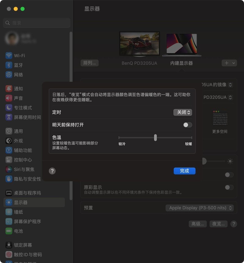 设计师如何管理色彩？一台专业显示器必不可少，明基PD3205UA评测