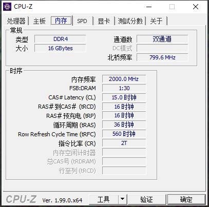 给黑苹果升级——6600XT显卡 和 雷克沙3866内存