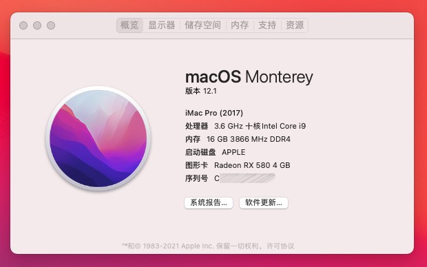 给黑苹果升级——6600XT显卡 和 雷克沙3866内存