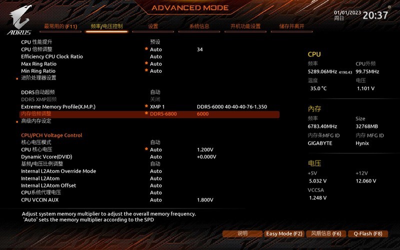 本站首晒，DDR5超频新选择，技嘉B760M AORUS PRO AX主板测评