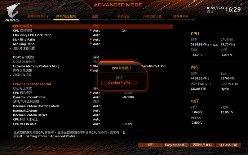 本站首晒，DDR5超频新选择，技嘉B760M AORUS PRO AX主板测评