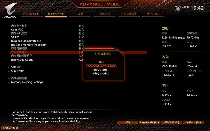 本站首晒，DDR5超频新选择，技嘉B760M AORUS PRO AX主板测评