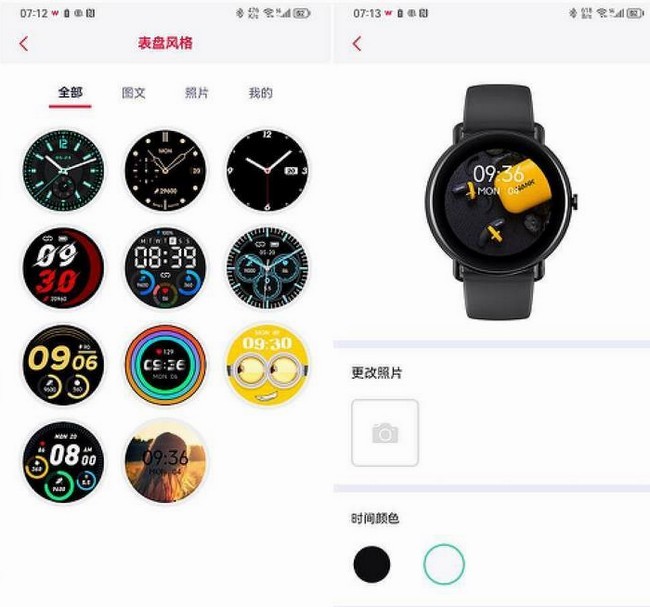 圆润时尚 美伦美唤 dido Y60 Pro