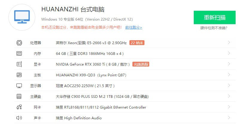 身中E5剧毒，无法自拔了