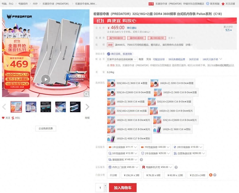 4090被“禁售”怎么办？双十一还有这些高性价比配置可以选