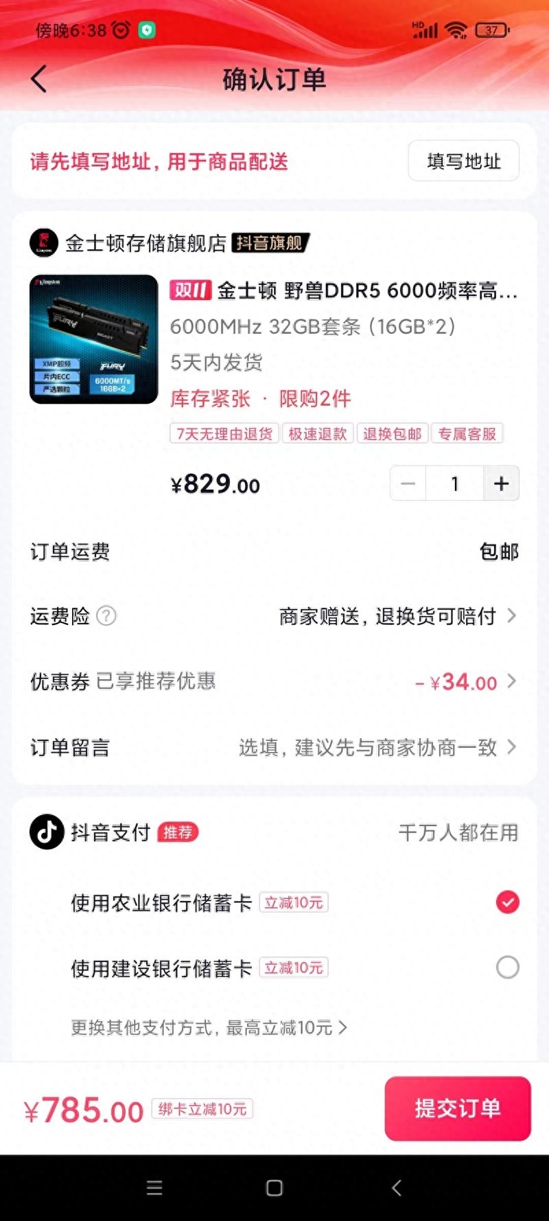 4090被“禁售”怎么办？双十一还有这些高性价比配置可以选