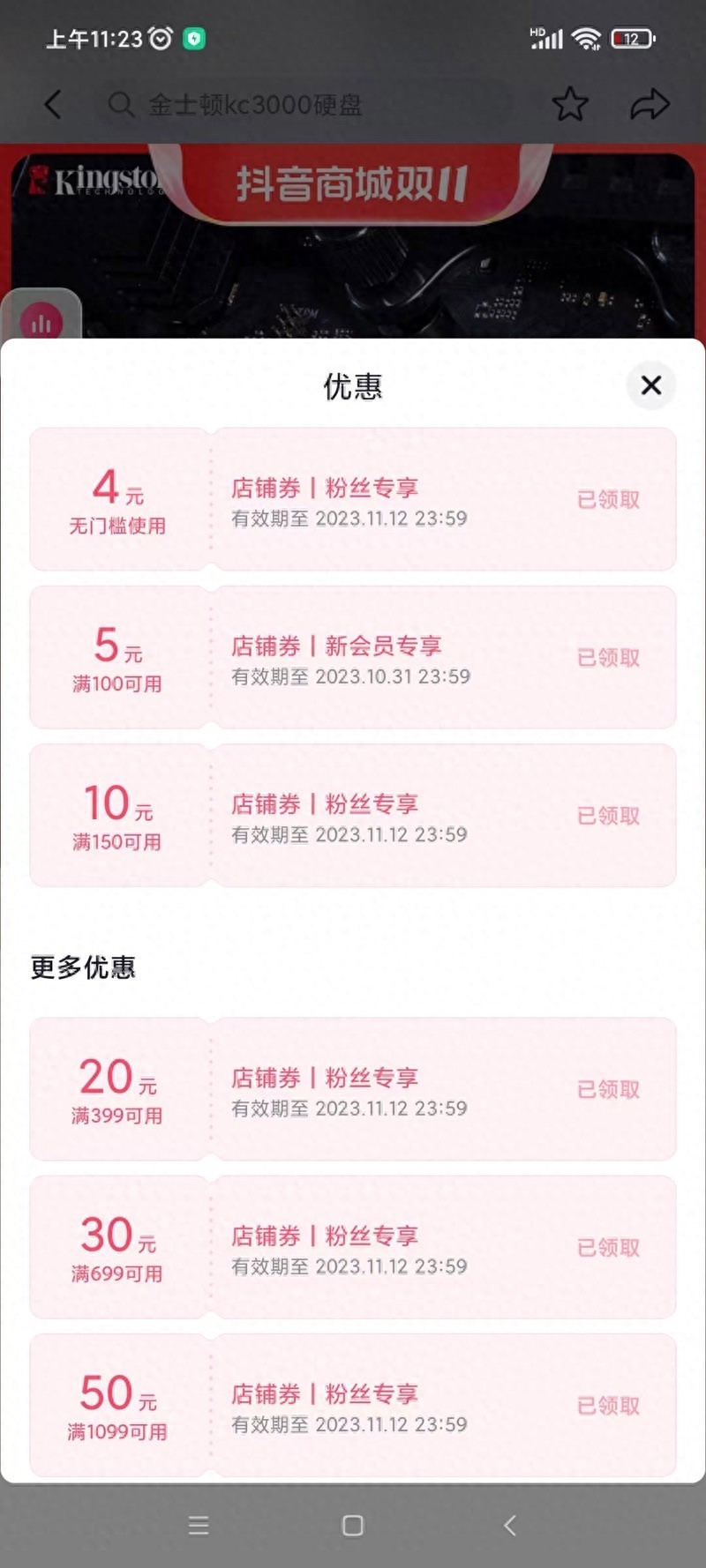 4090被“禁售”怎么办？双十一还有这些高性价比配置可以选