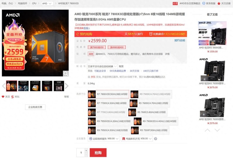 4090被“禁售”怎么办？双十一还有这些高性价比配置可以选