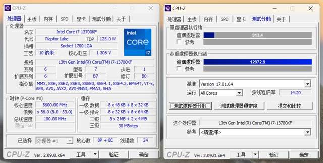 千元最强主板，微星Z790MPOWER测评，附宏碁掠夺者冰刃24GX2超频8266C38教程
