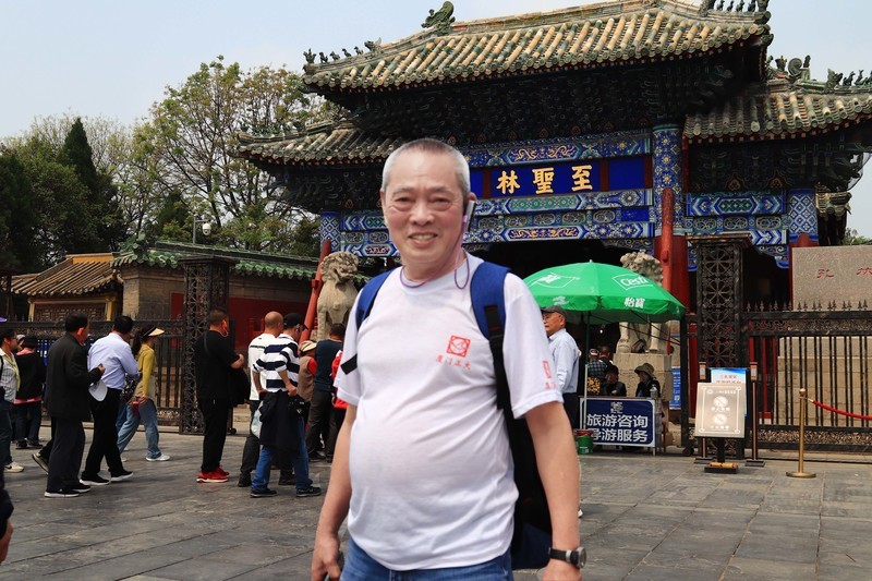 参观山东曲阜孔庙、孔府、孔林(四）