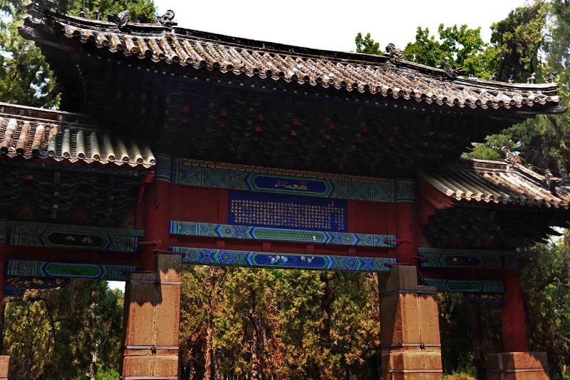 参观山东曲阜孔庙、孔府、孔林(四）