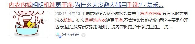 内衣内裤洗衣机十大品牌：全自动内衣洗衣机十大排名整理分析