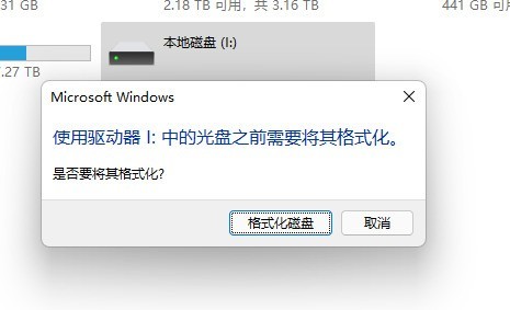 行车记录仪存储卡格式化危机解析：数据守护全攻略