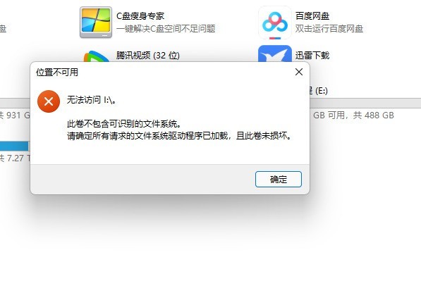 行车记录仪存储卡格式化危机解析：数据守护全攻略