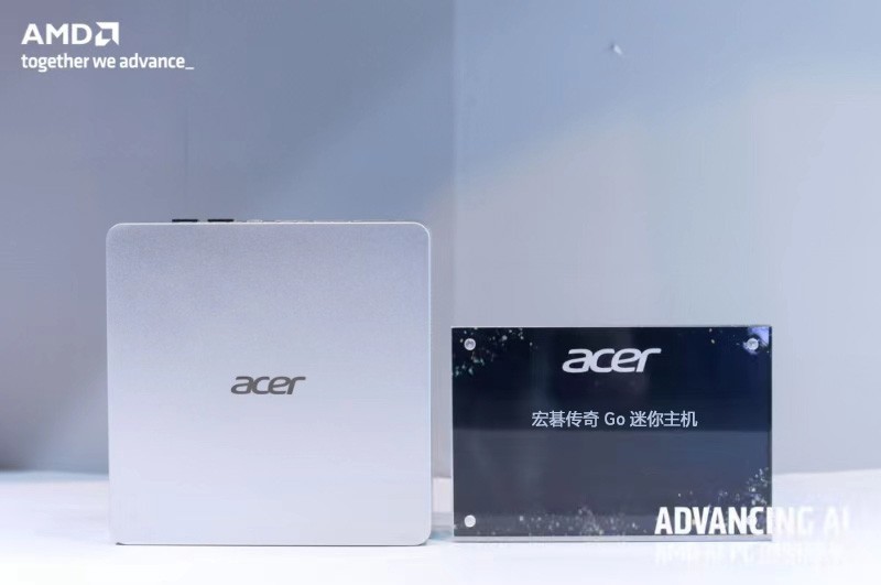 与苏妈同台！宏碁多款产品亮相AMD AIPC创新峰会